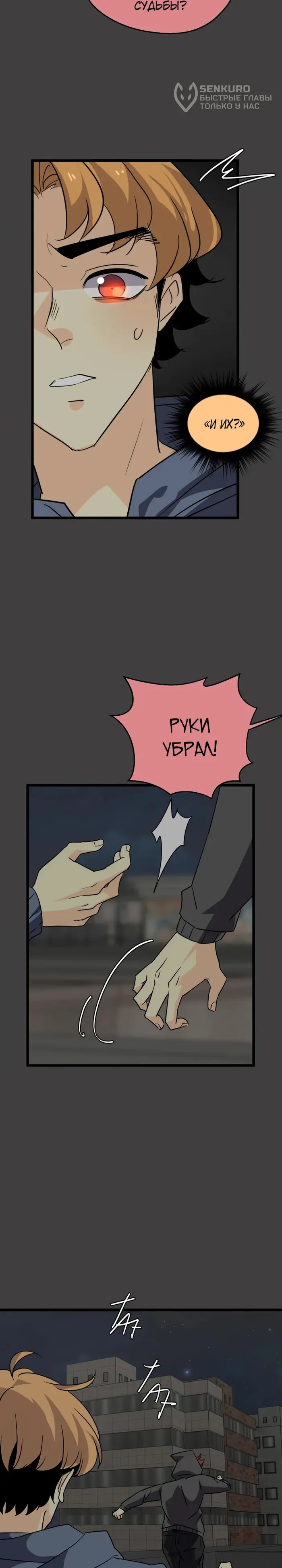 Страница 32