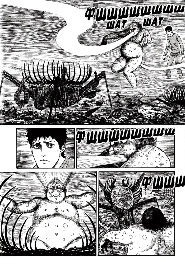 Страница 7
