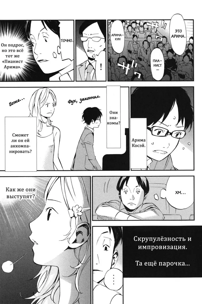 Страница 32