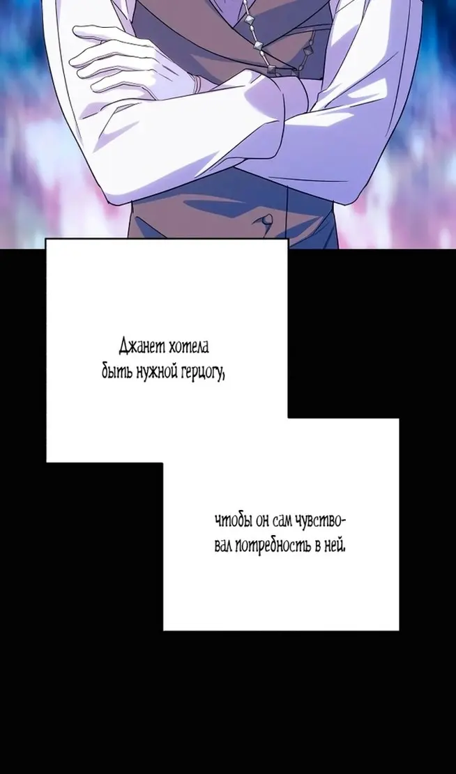 Страница 100