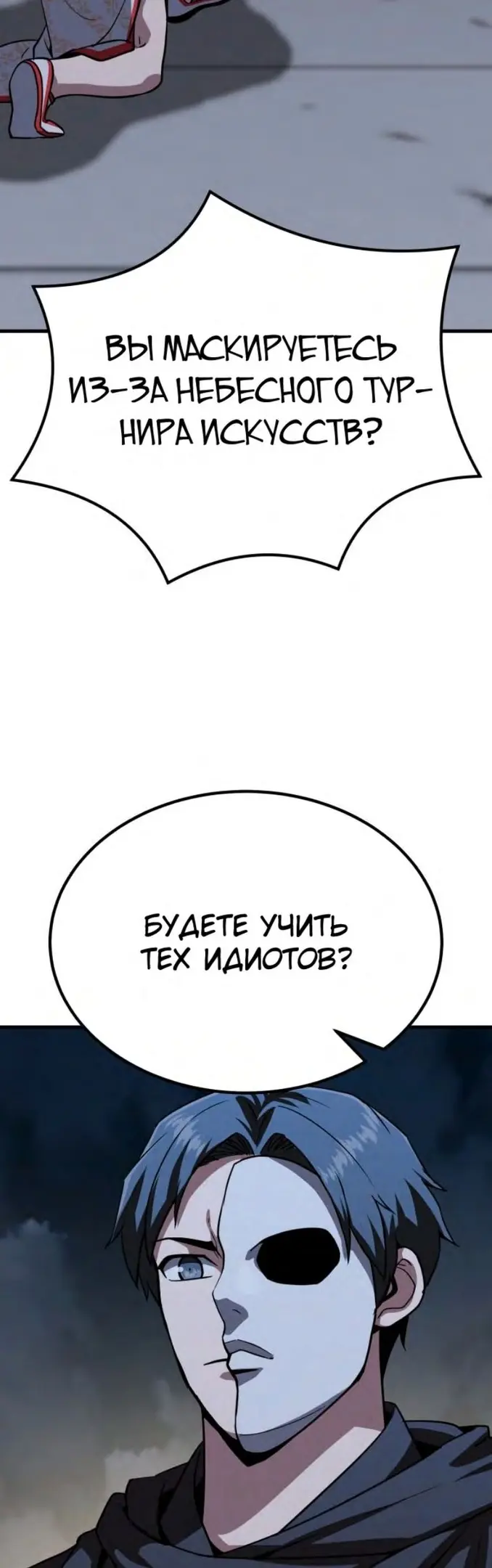 Страница 107
