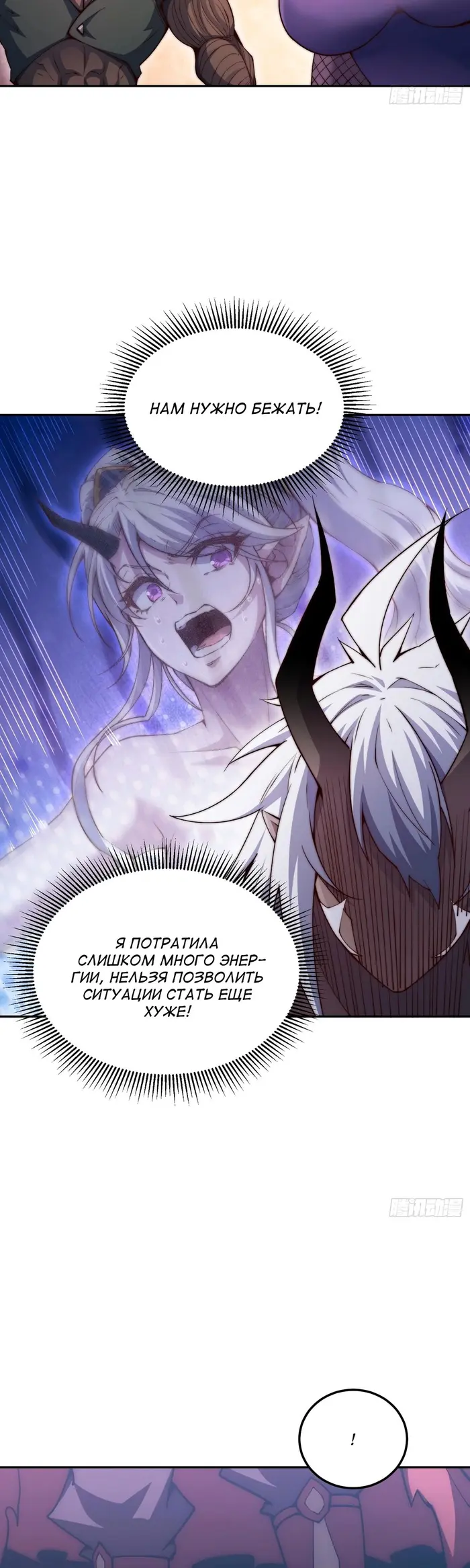Страница 30