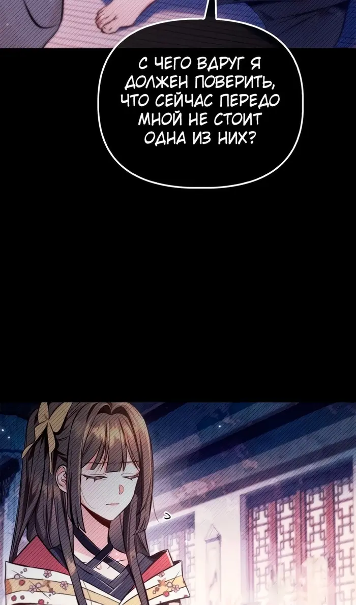 Страница 44