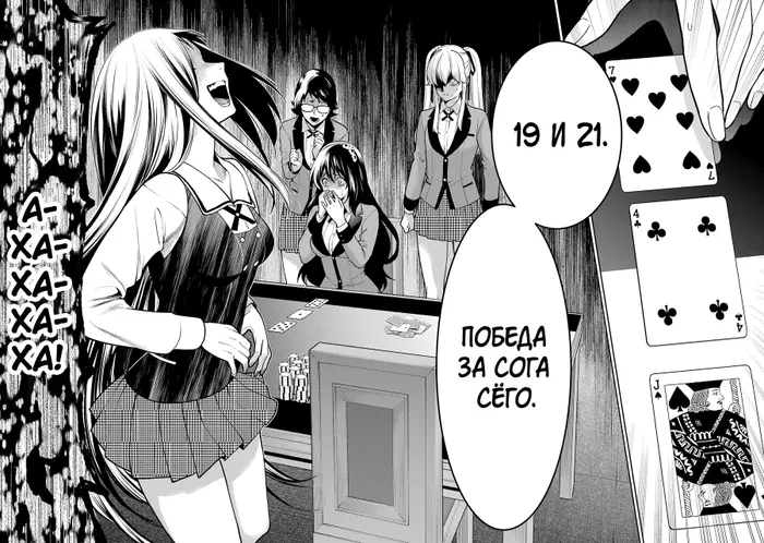 Страница 24