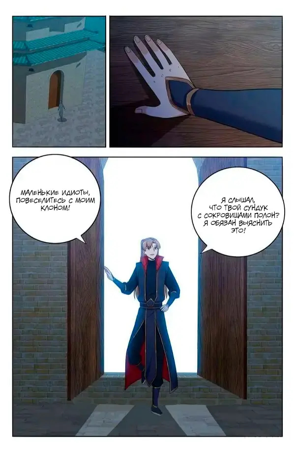Страница 14