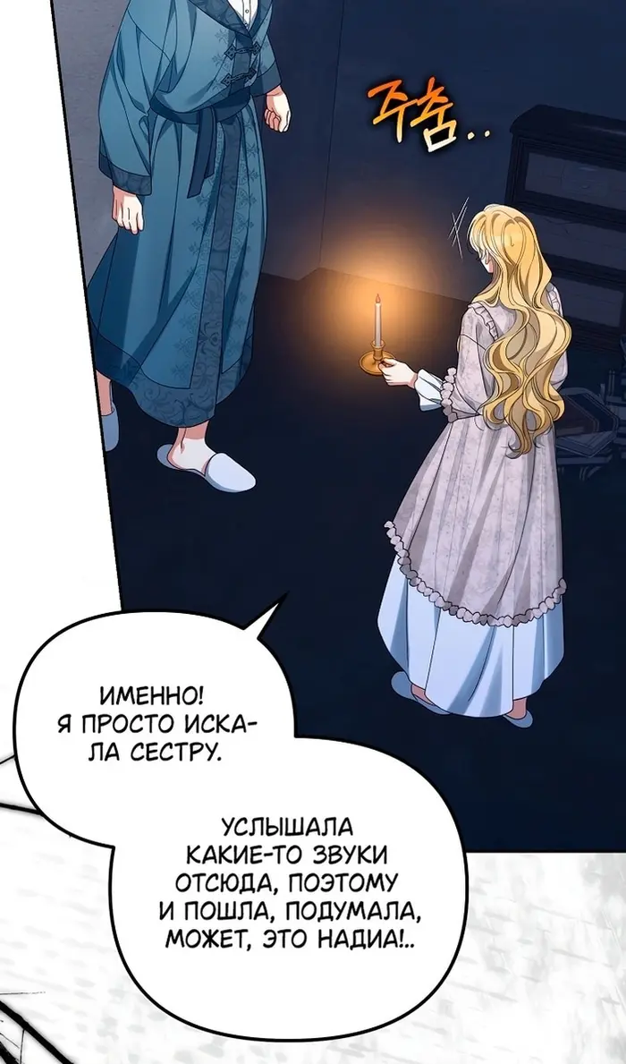 Страница 35