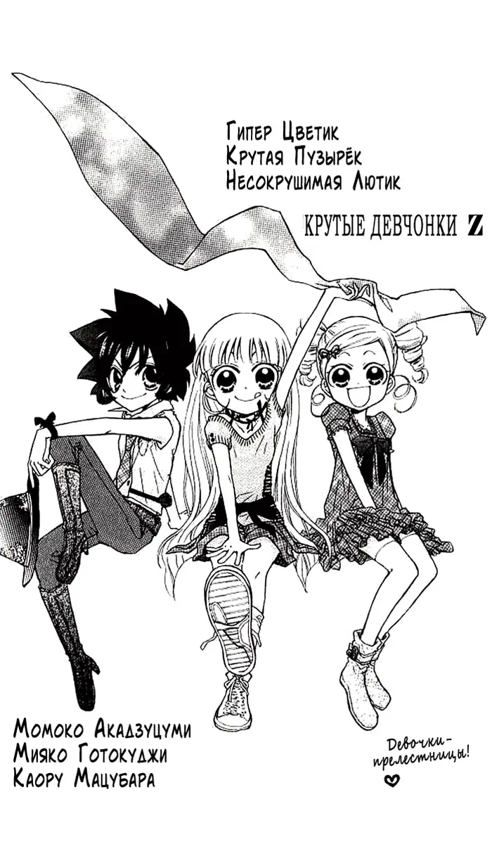 Страница 2