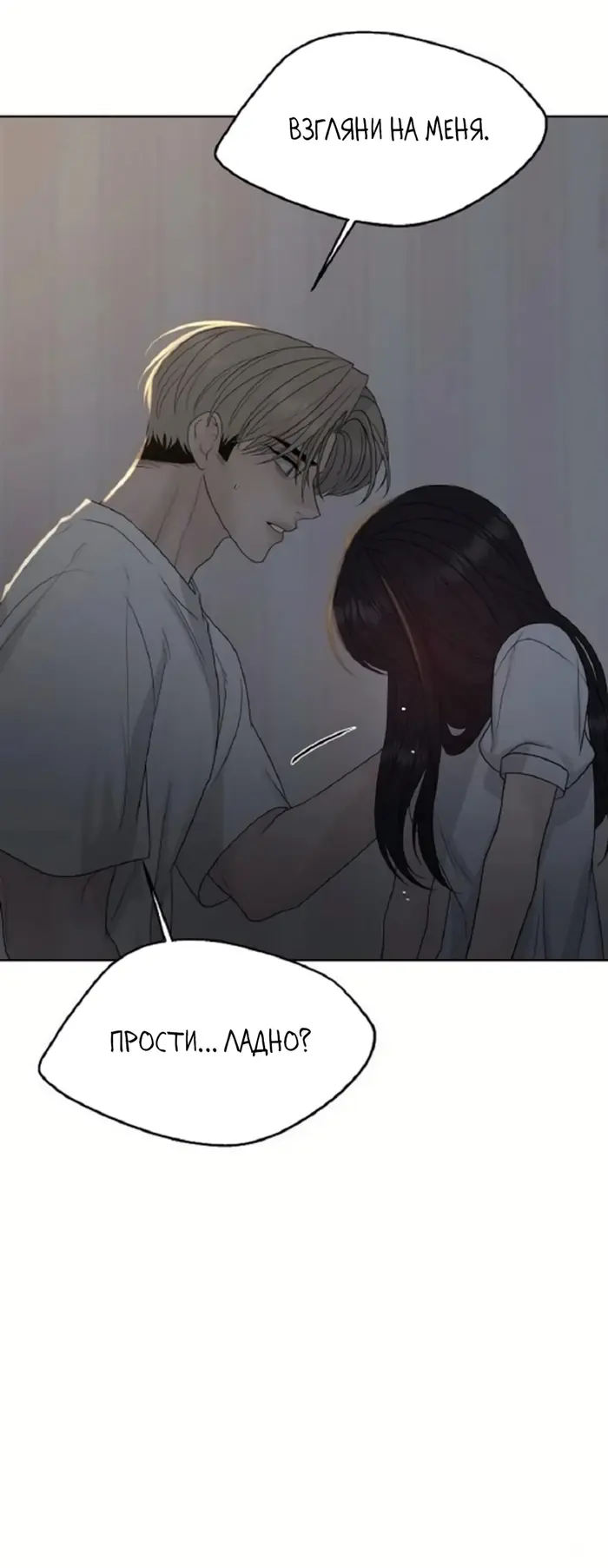 Страница 56