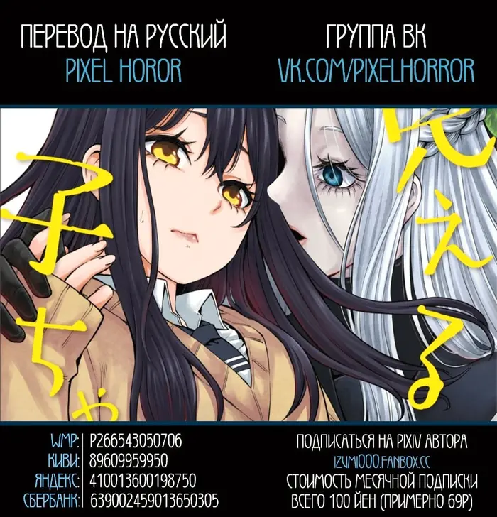Страница 36