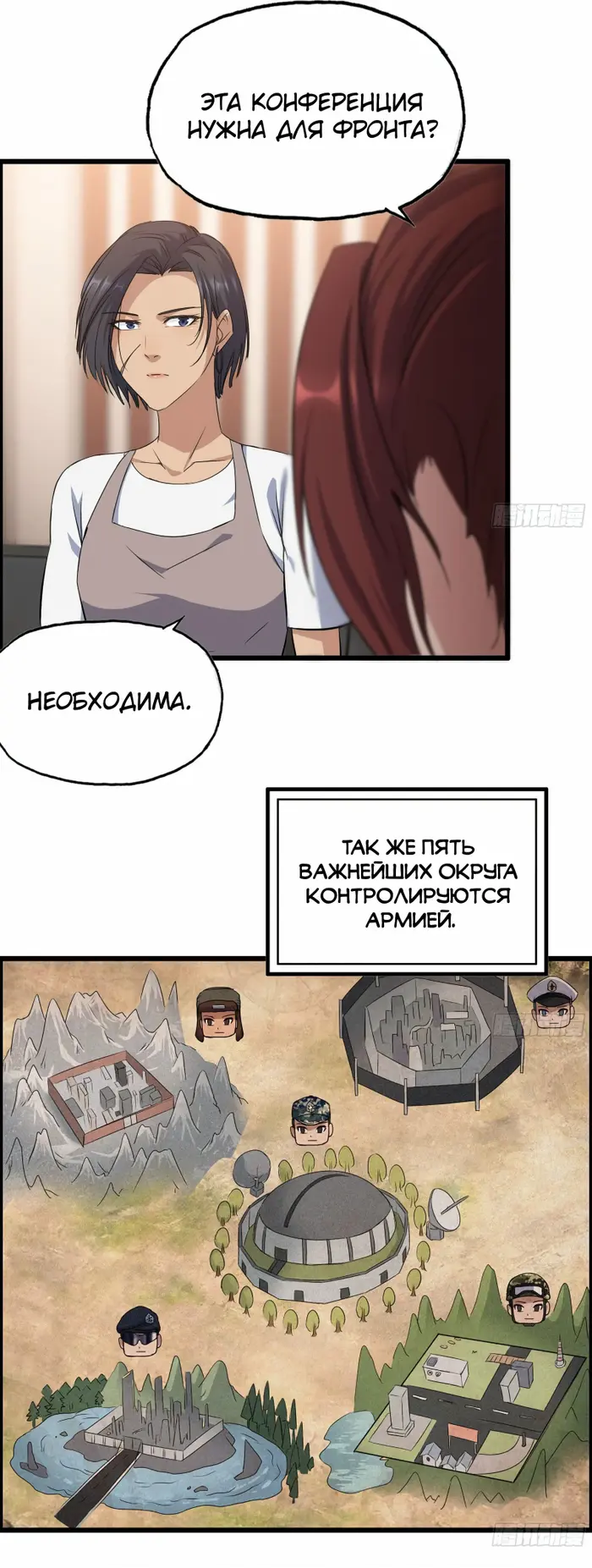 Страница 22