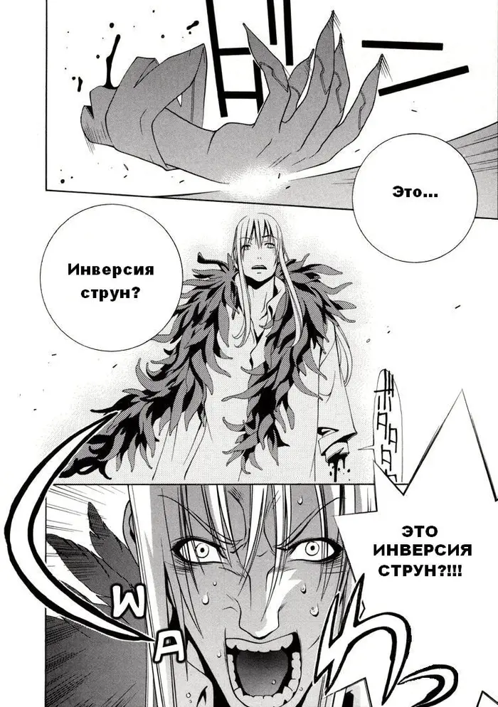 Страница 13