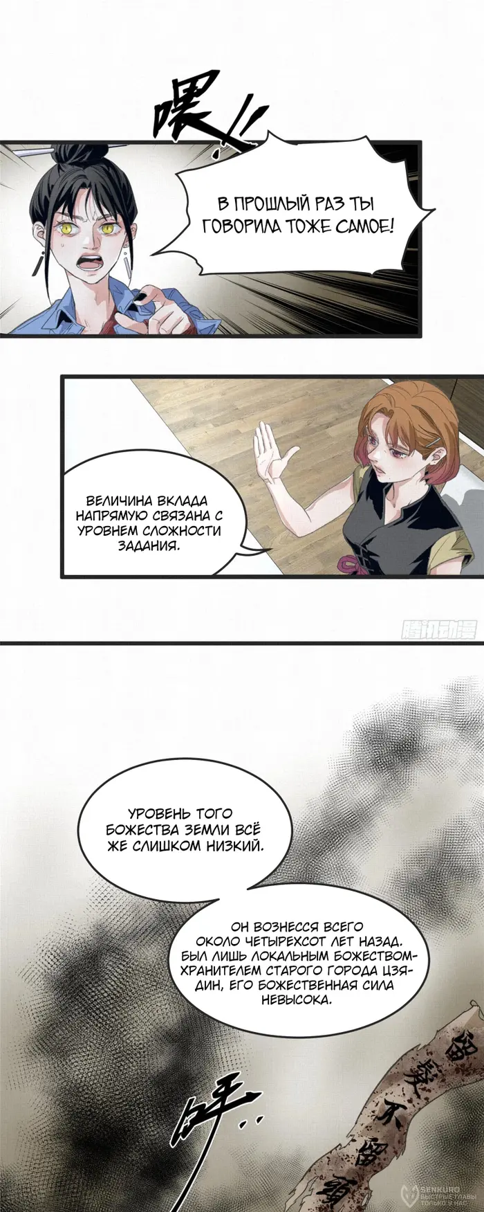 Страница 22