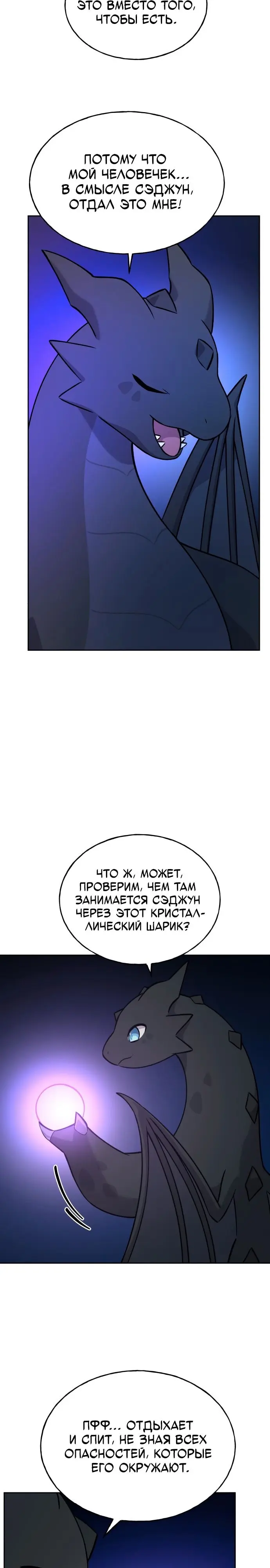 Страница 33