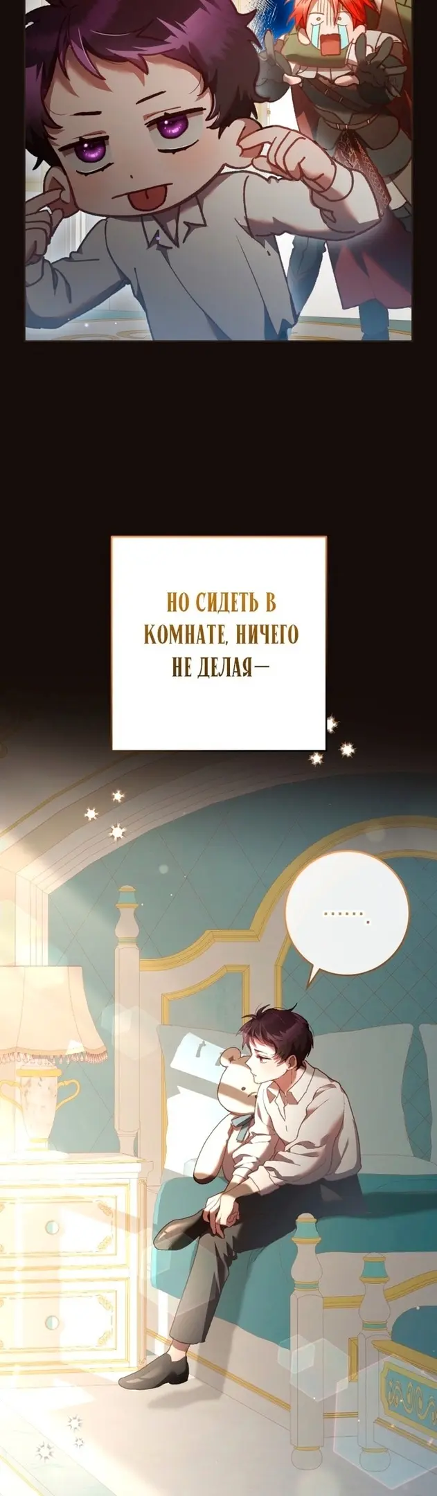 Страница 23