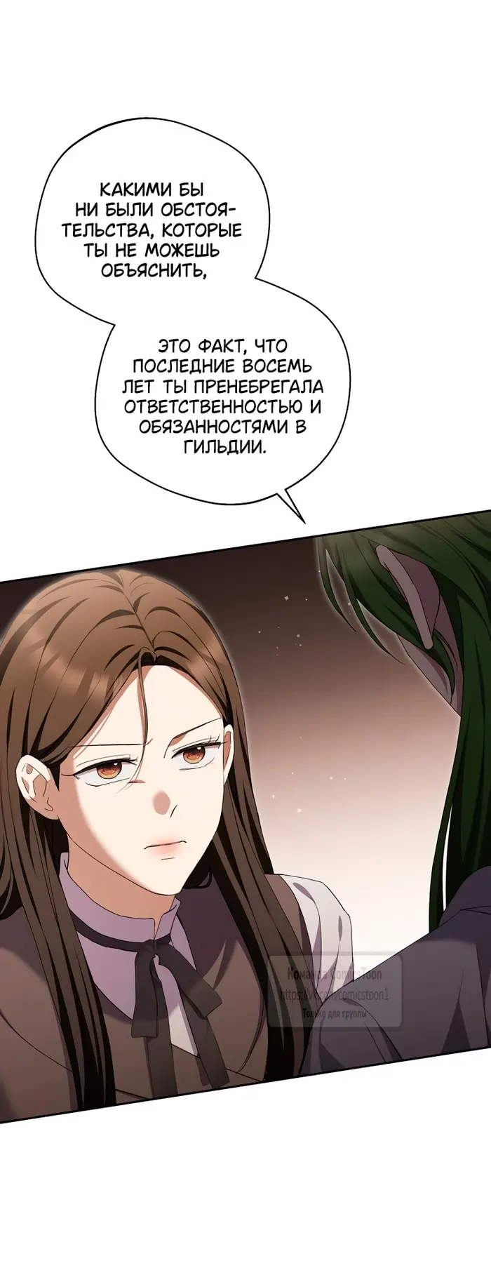 Страница 60