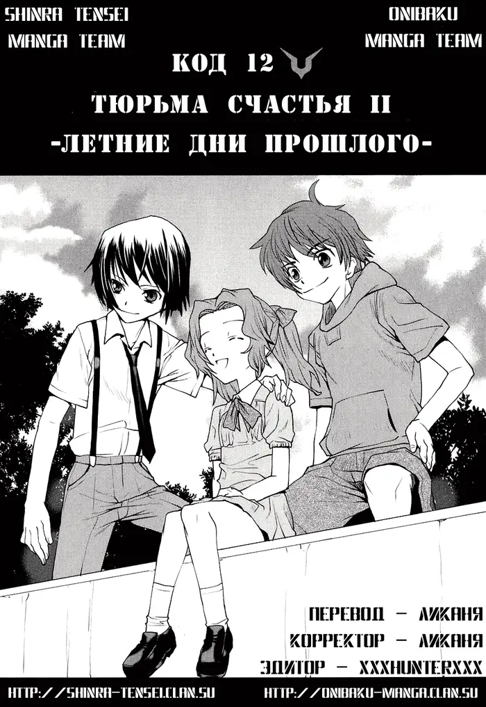 Страница 1
