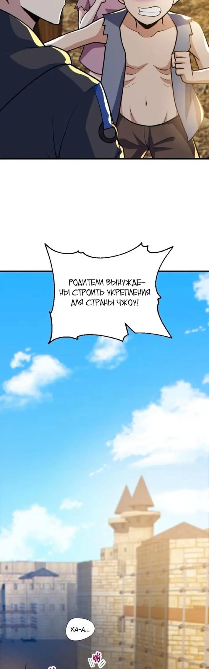 Страница 12