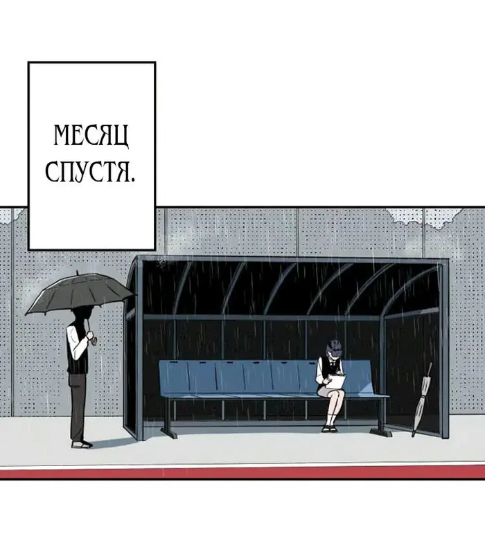 Страница 117