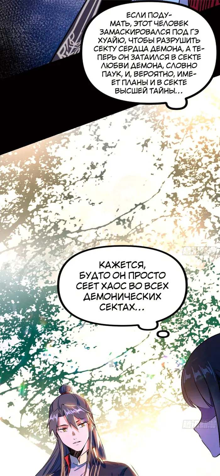 Страница 31