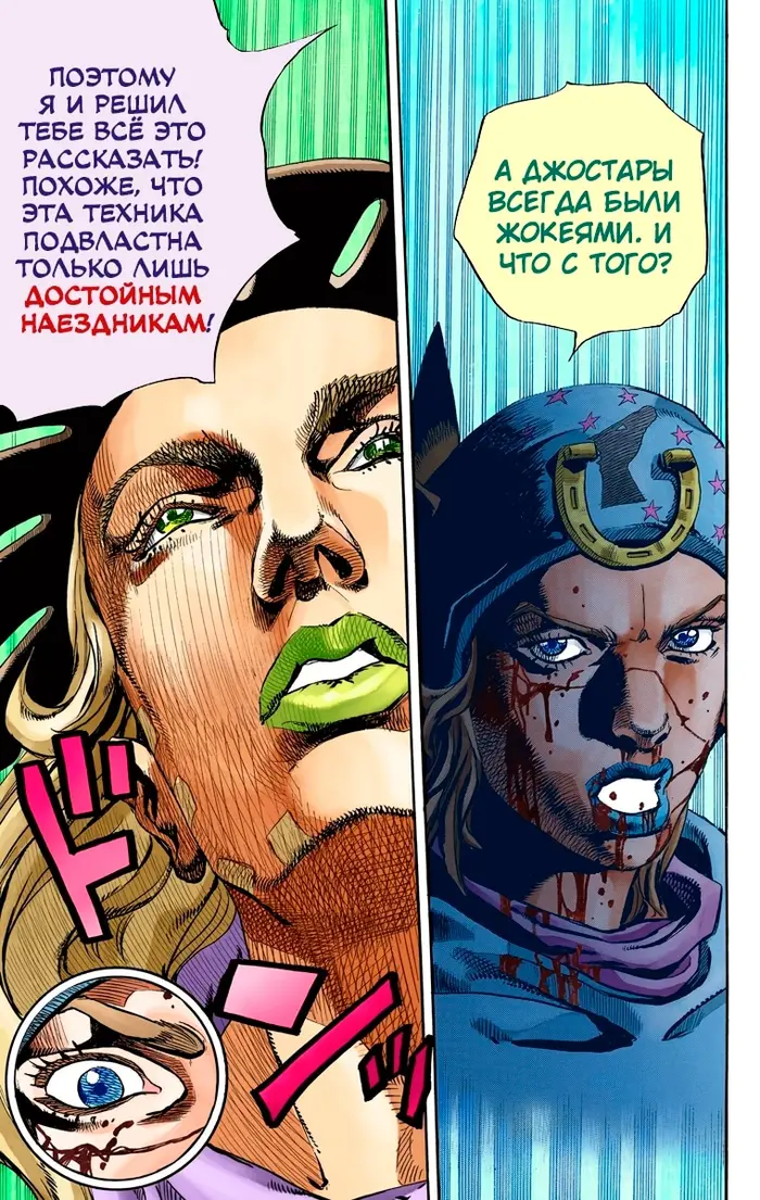 Страница 21