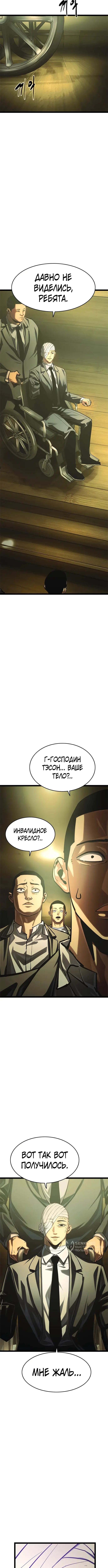 Страница 25