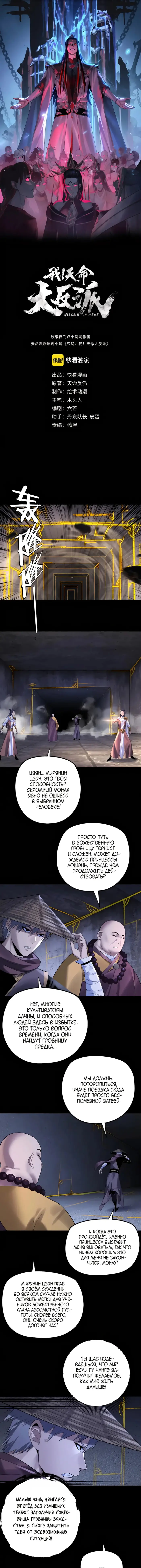 Страница 1