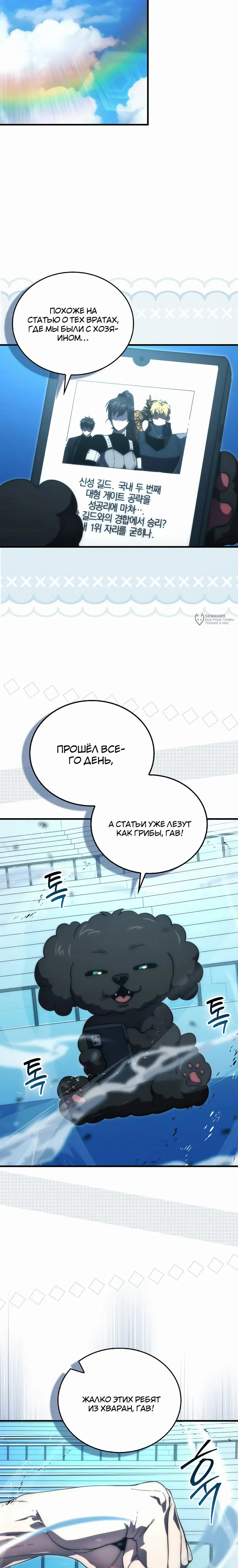 Страница 27
