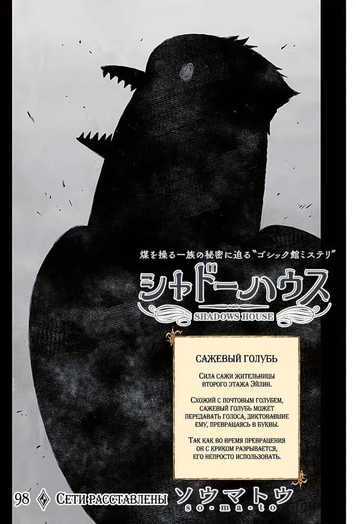 Страница 1