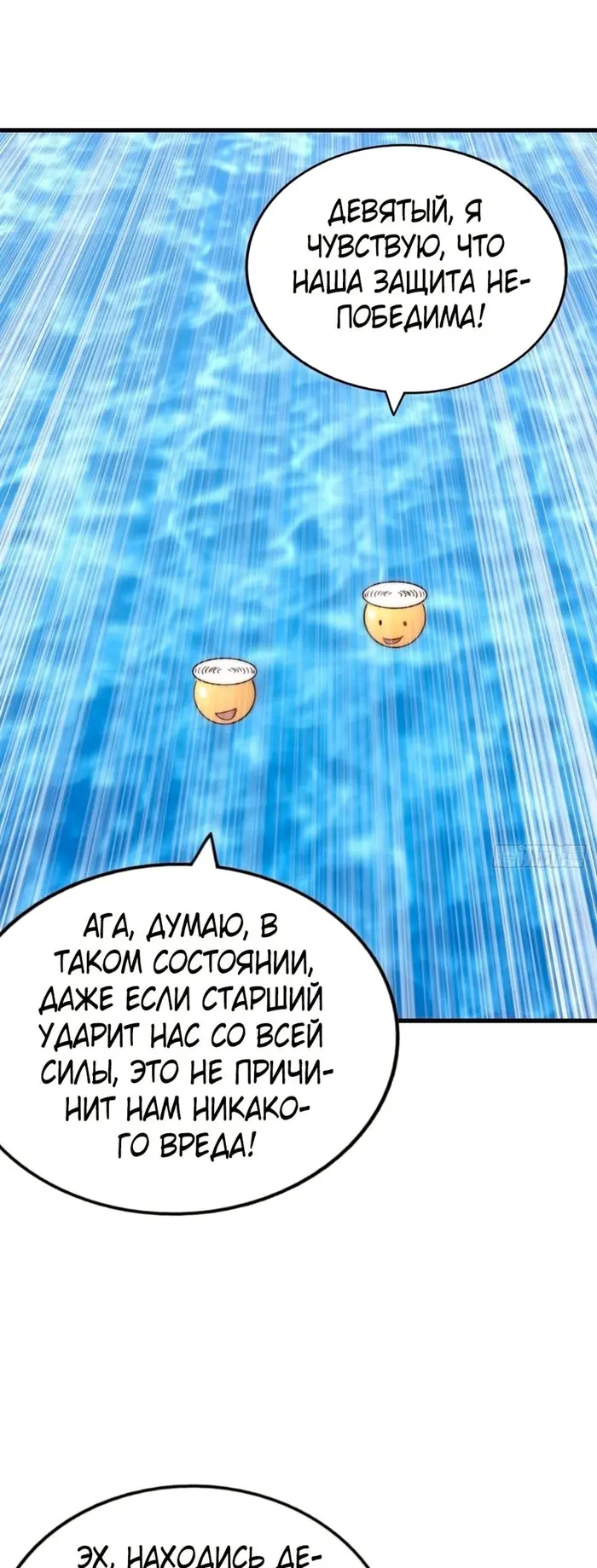 Страница 49