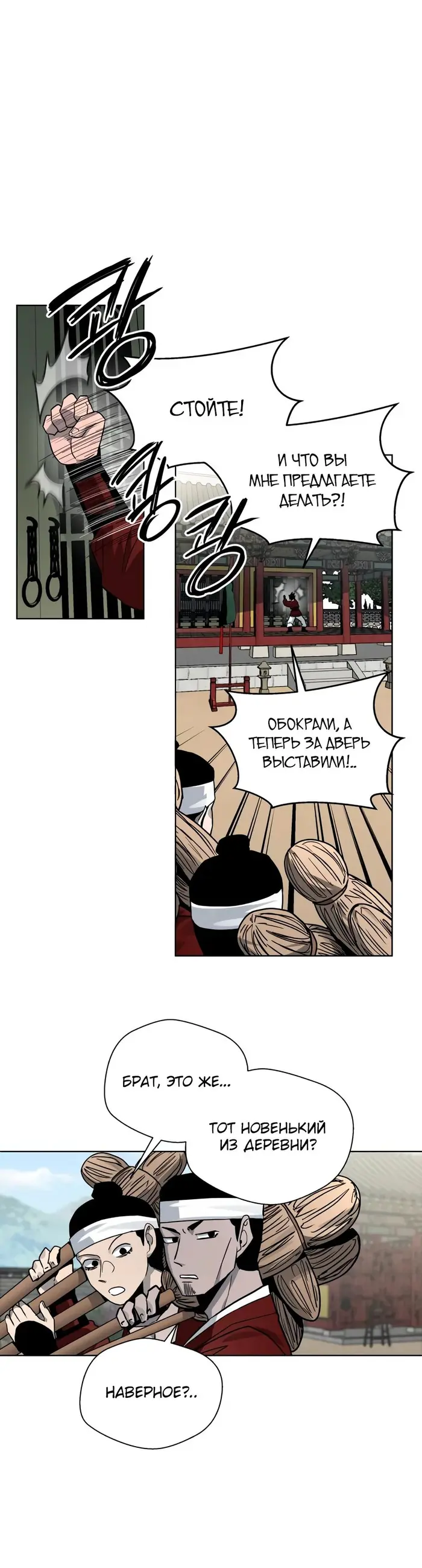 Страница 40