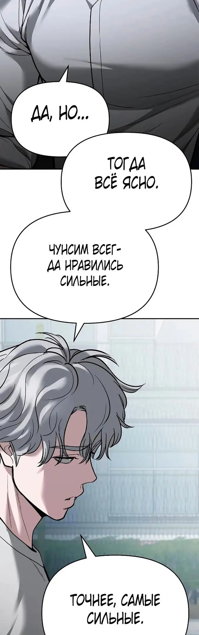 Страница 66