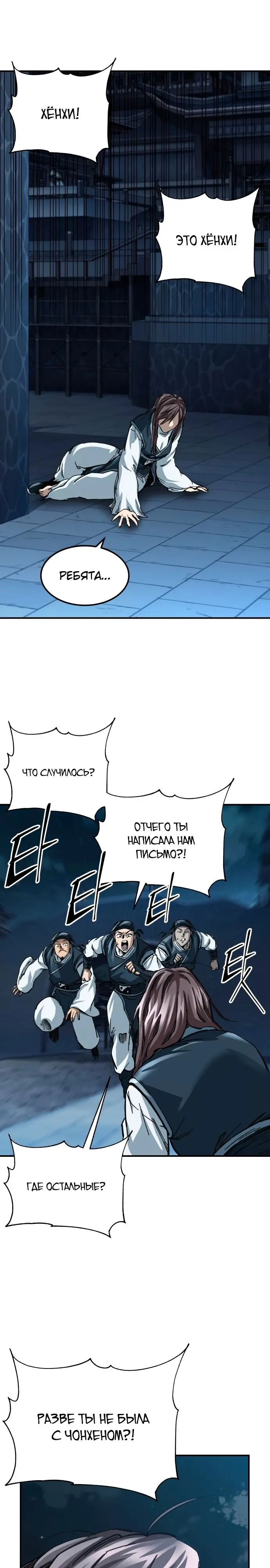 Страница 28