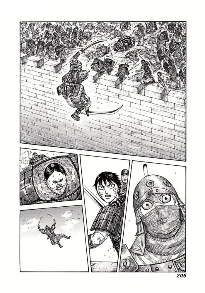 Страница 16