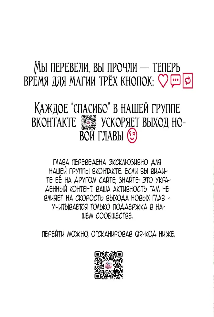 Страница 85