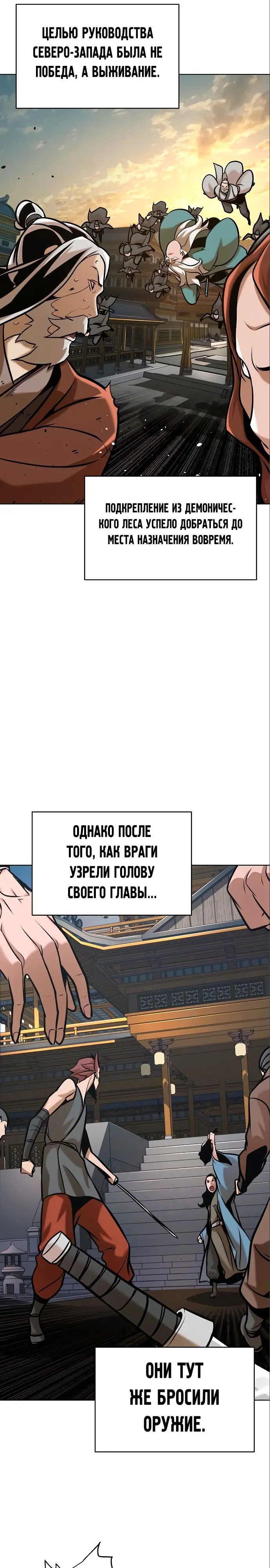 Страница 38