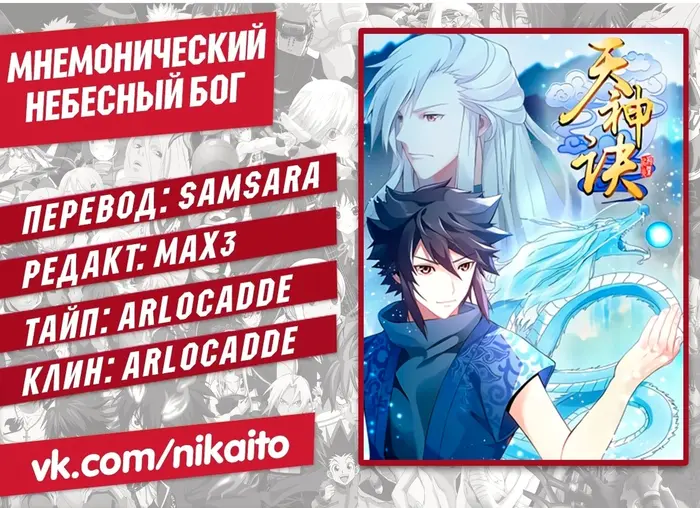 Страница 8