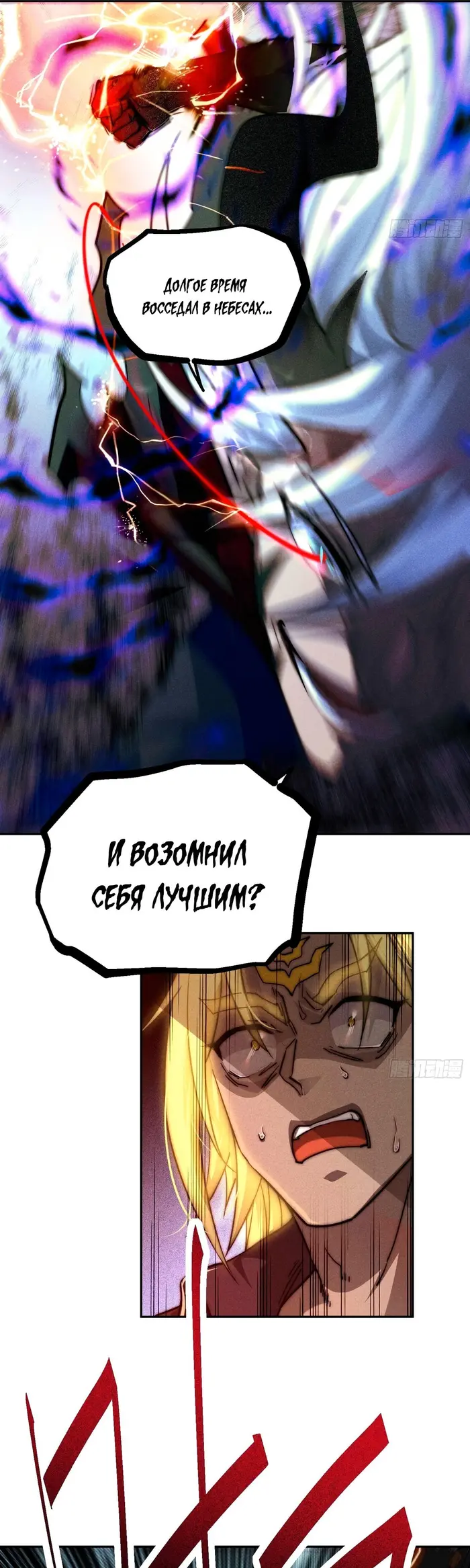 Страница 35