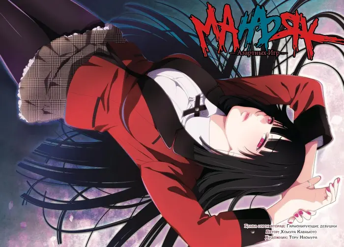 Страница 3
