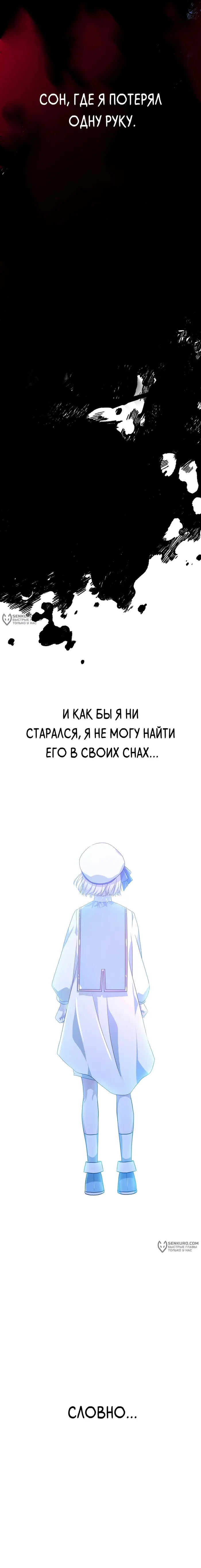 Страница 35