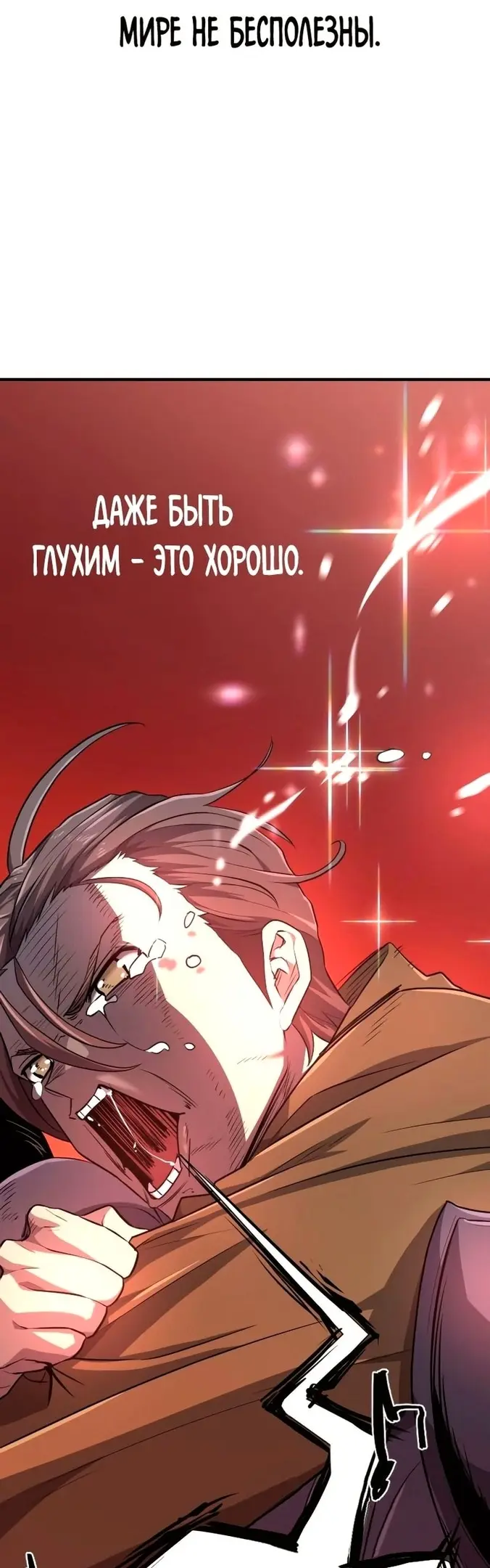 Страница 44