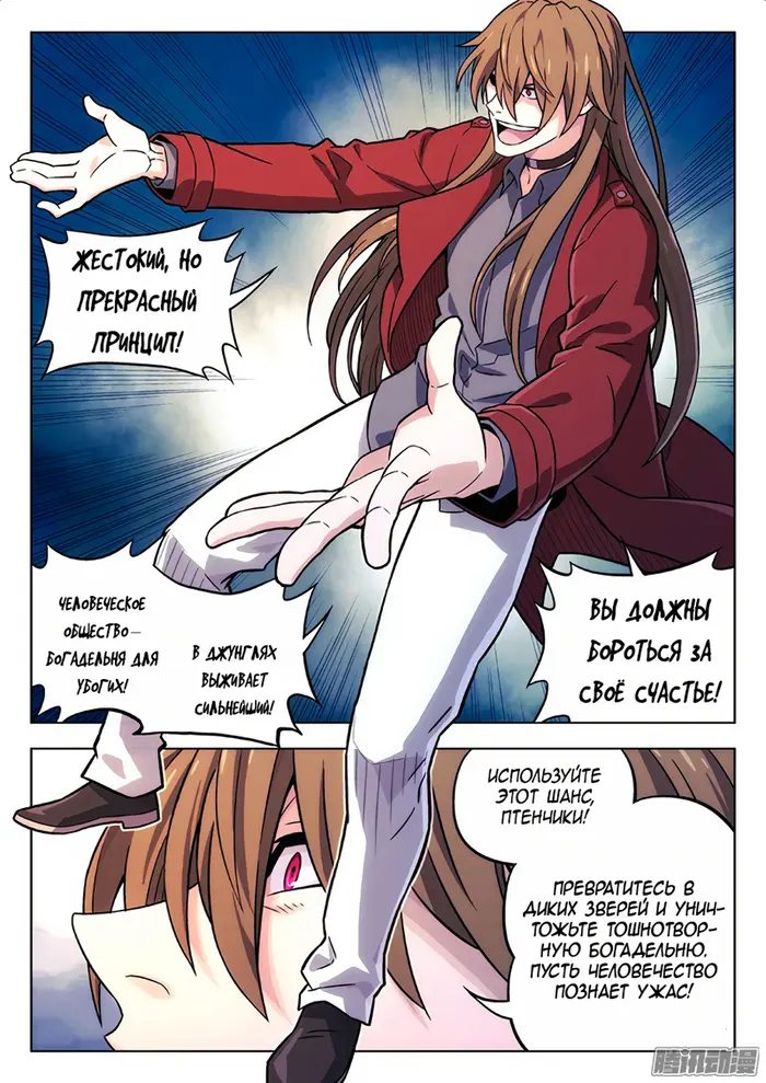 Страница 13