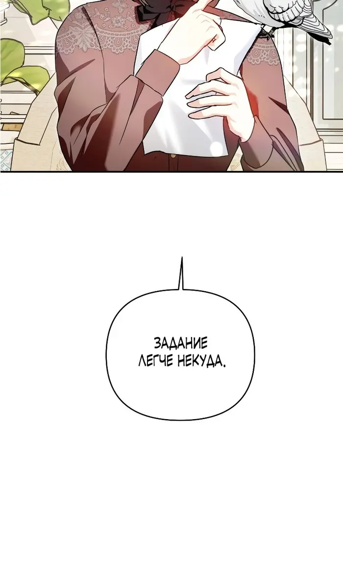 Страница 78