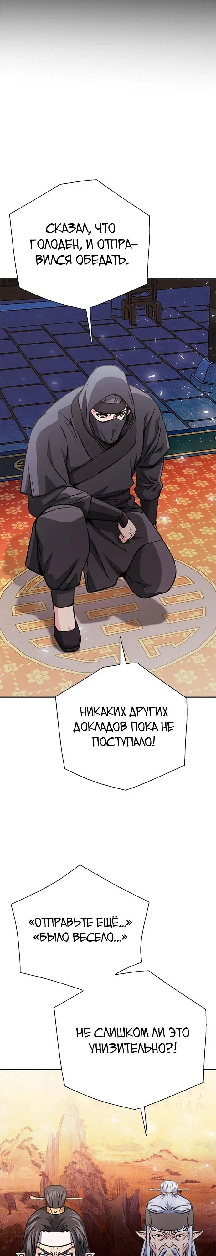 Страница 41