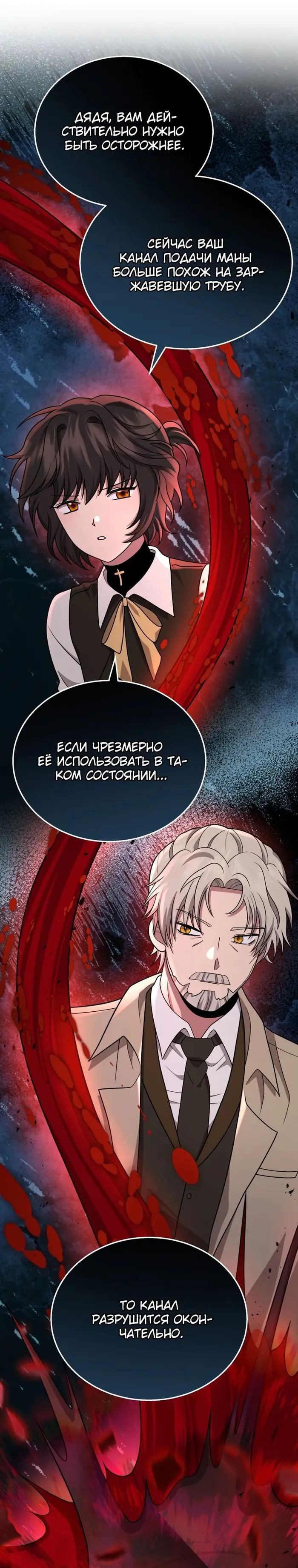 Страница 35