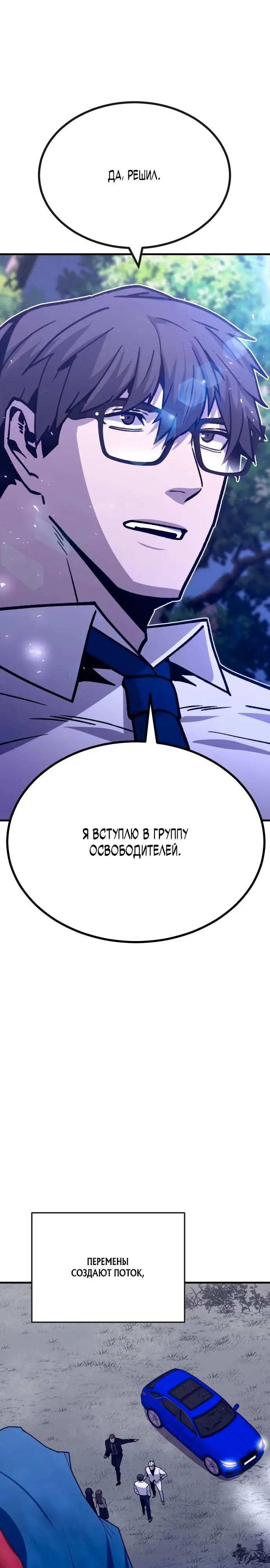 Страница 49
