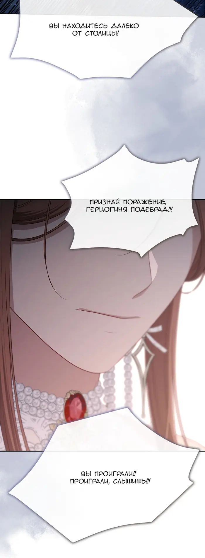 Страница 59