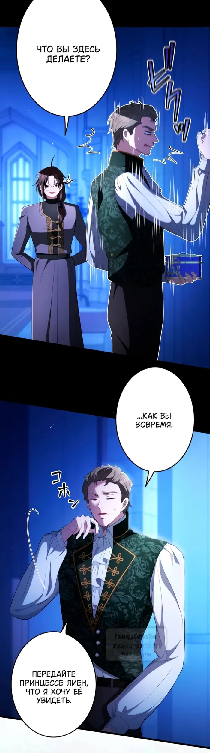 Страница 31