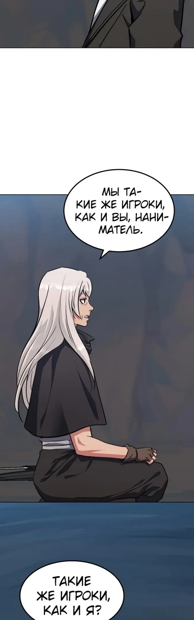 Страница 53