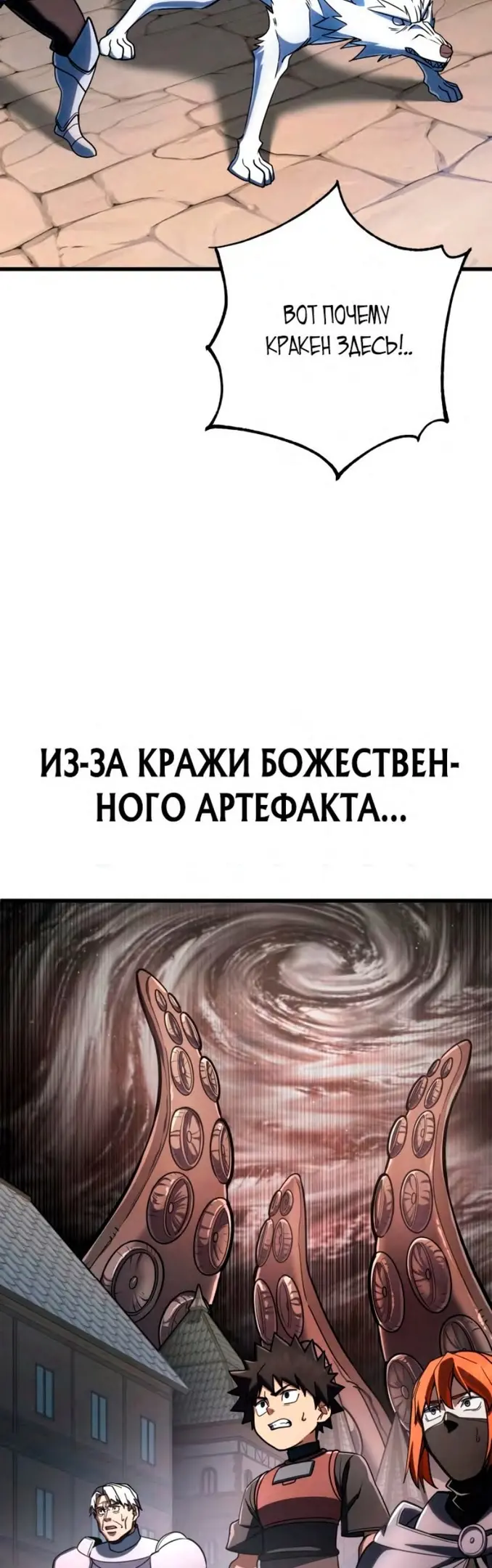 Страница 30