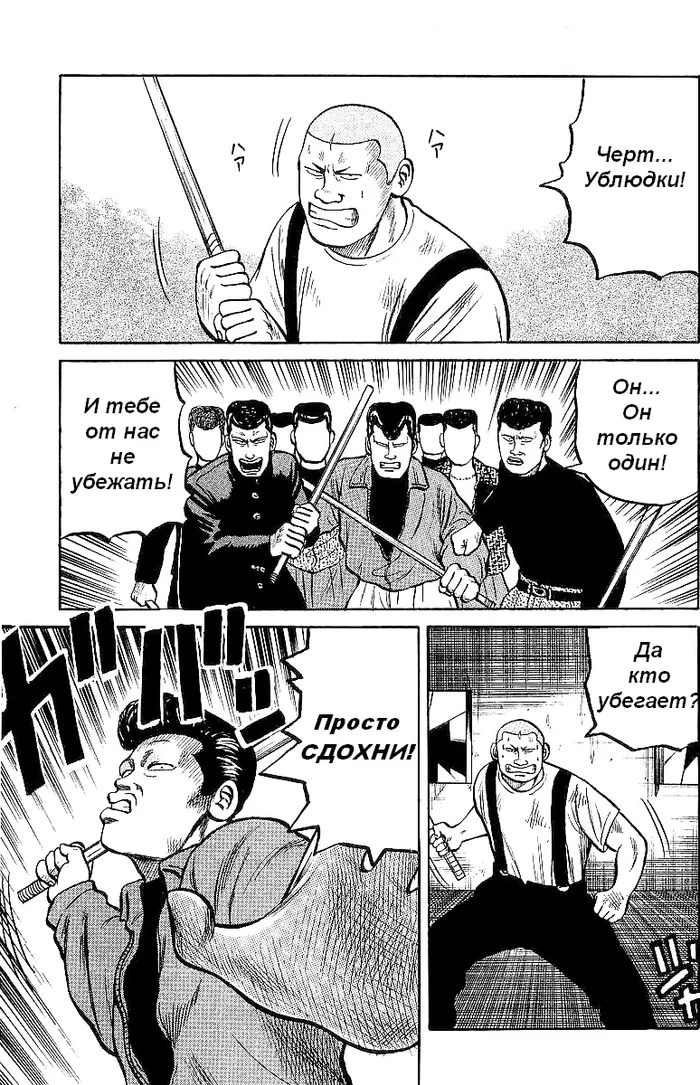 Страница 70
